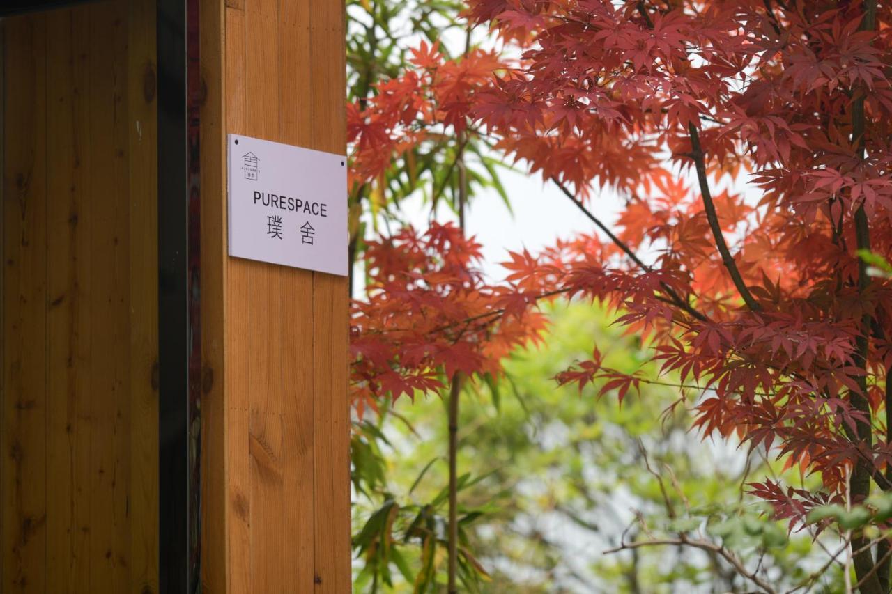 Purespace Čang-ťia-ťie Exteriér fotografie